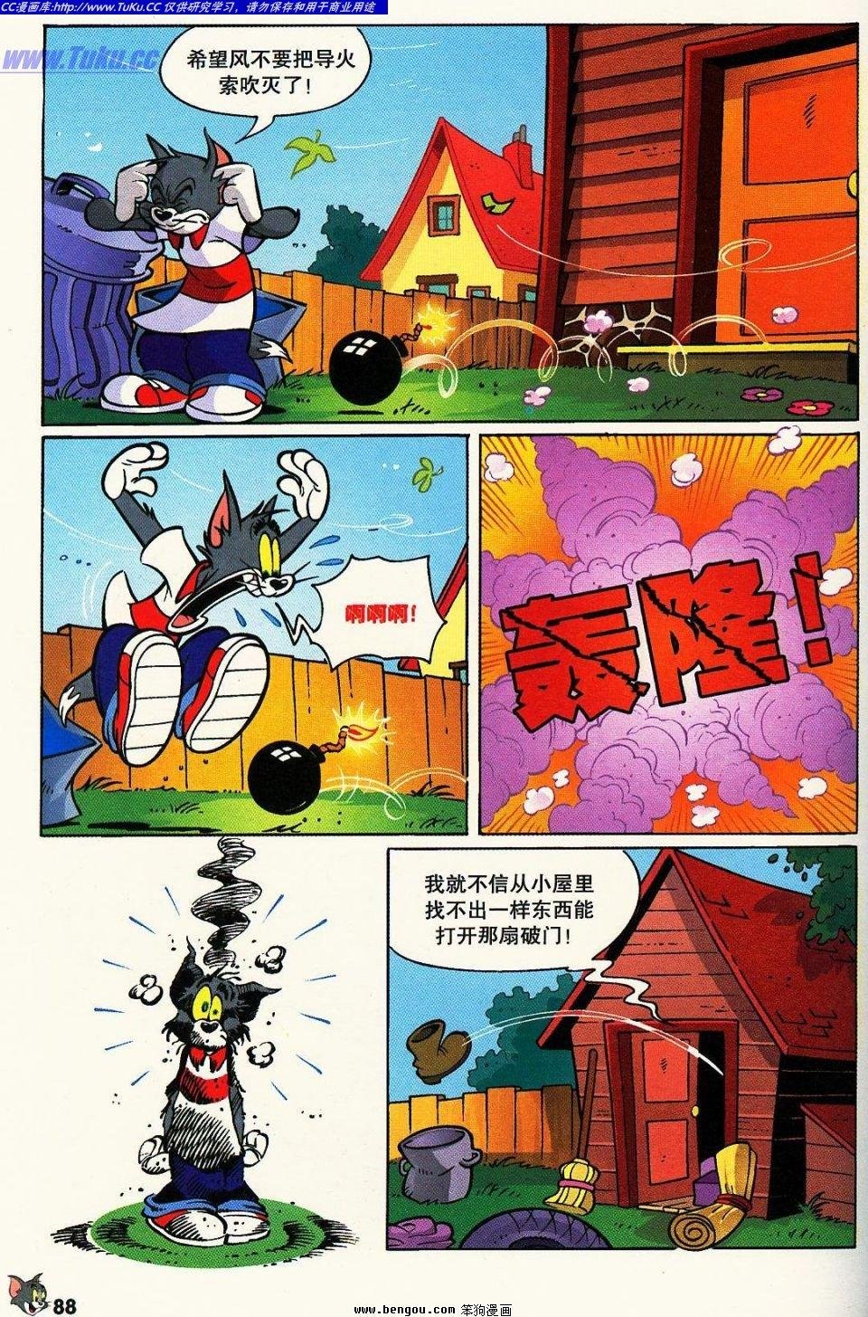 第7卷