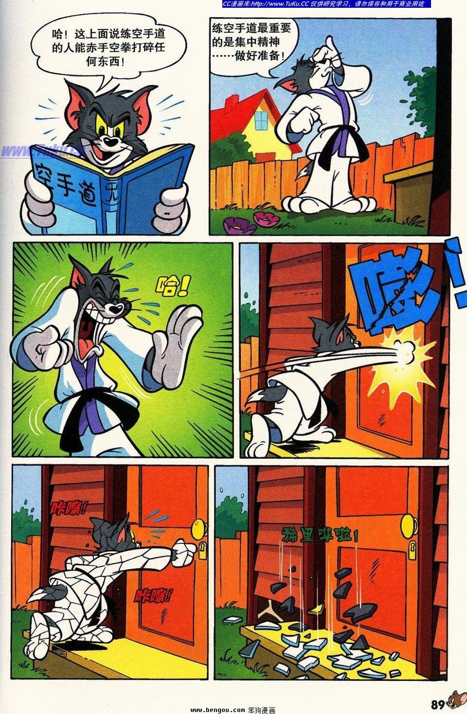 第7卷