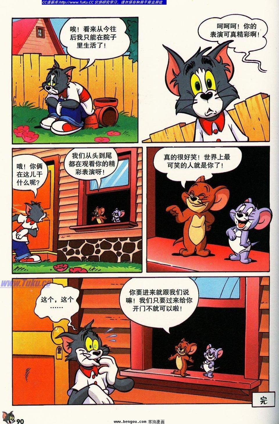 第7卷