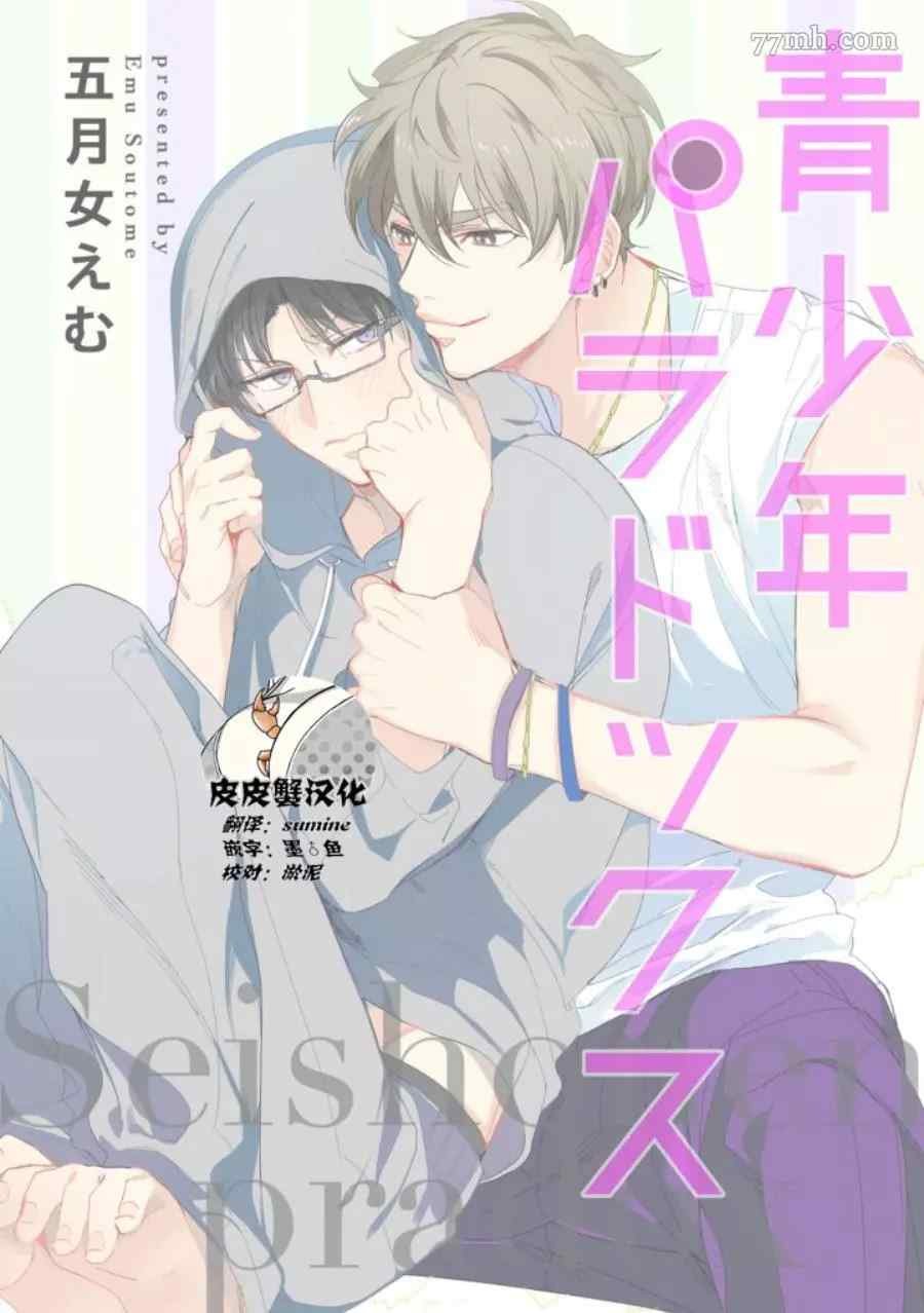 第1话