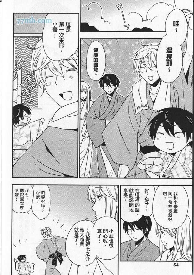第1话