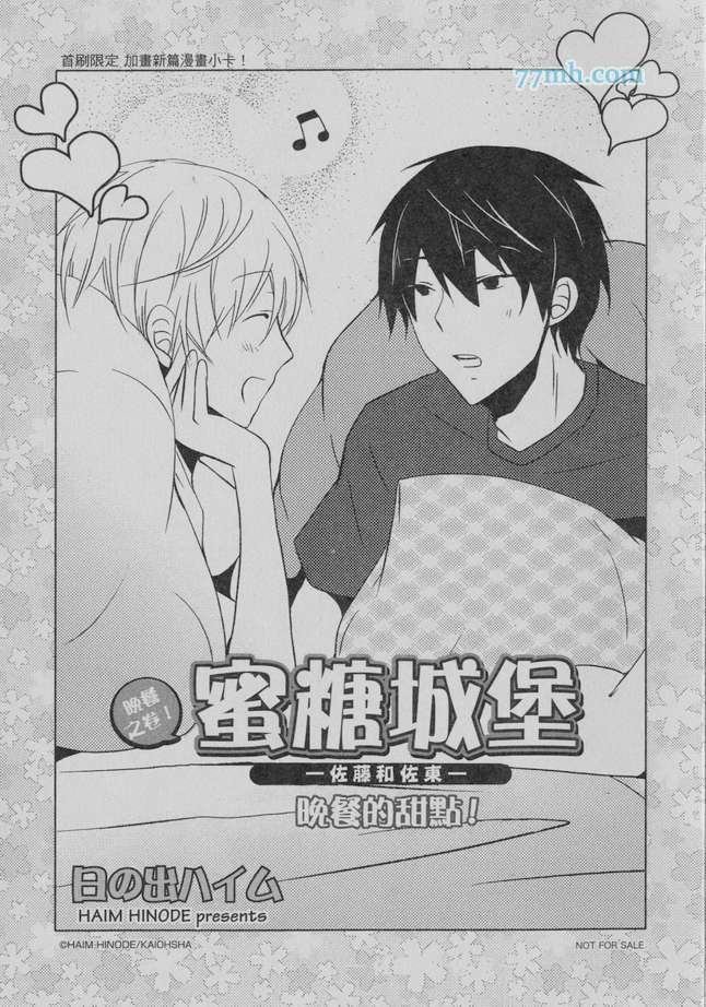 第1话