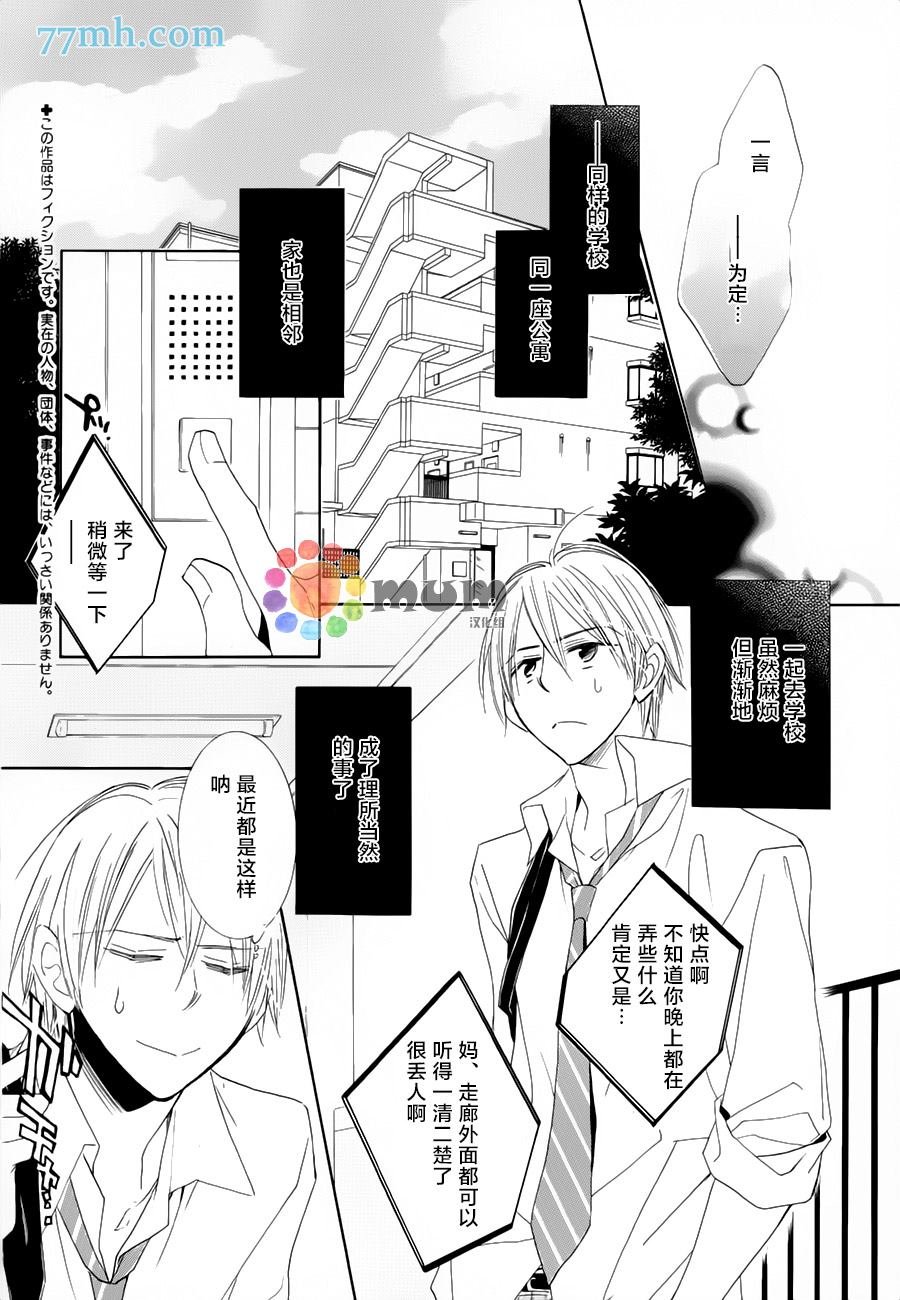 第1话