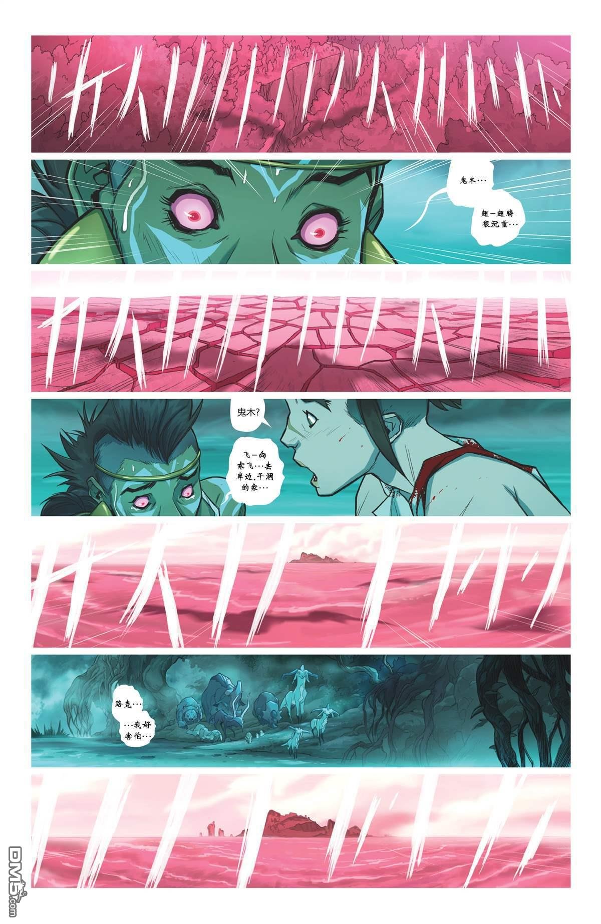 第05话