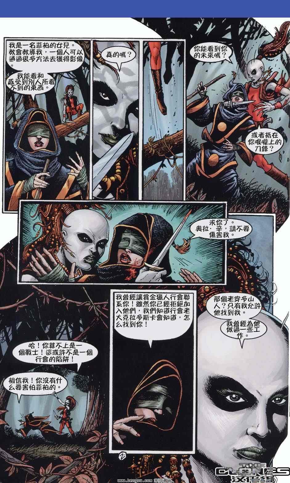 第1卷