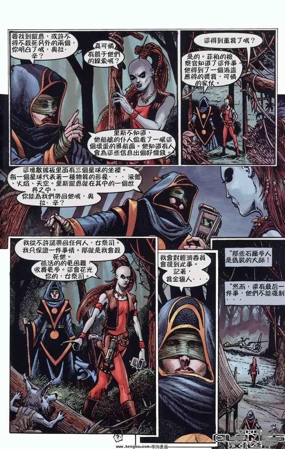 第1卷