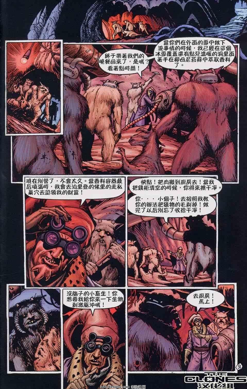 第1卷