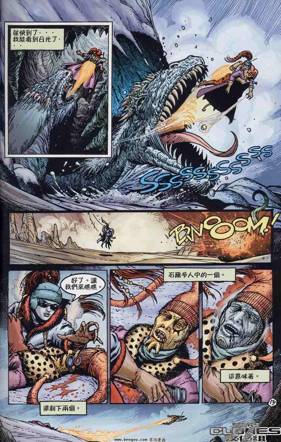 第1卷