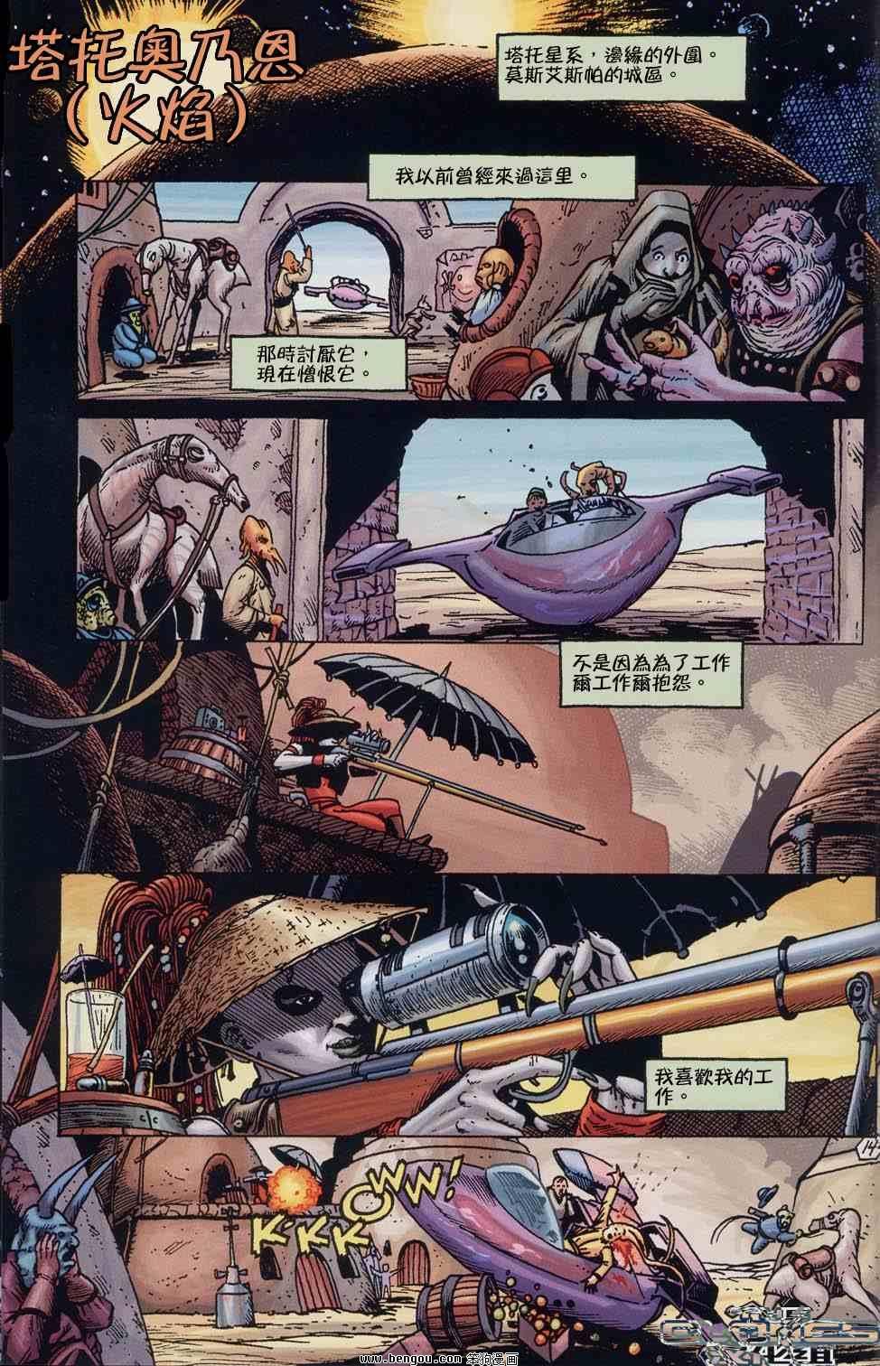 第1卷