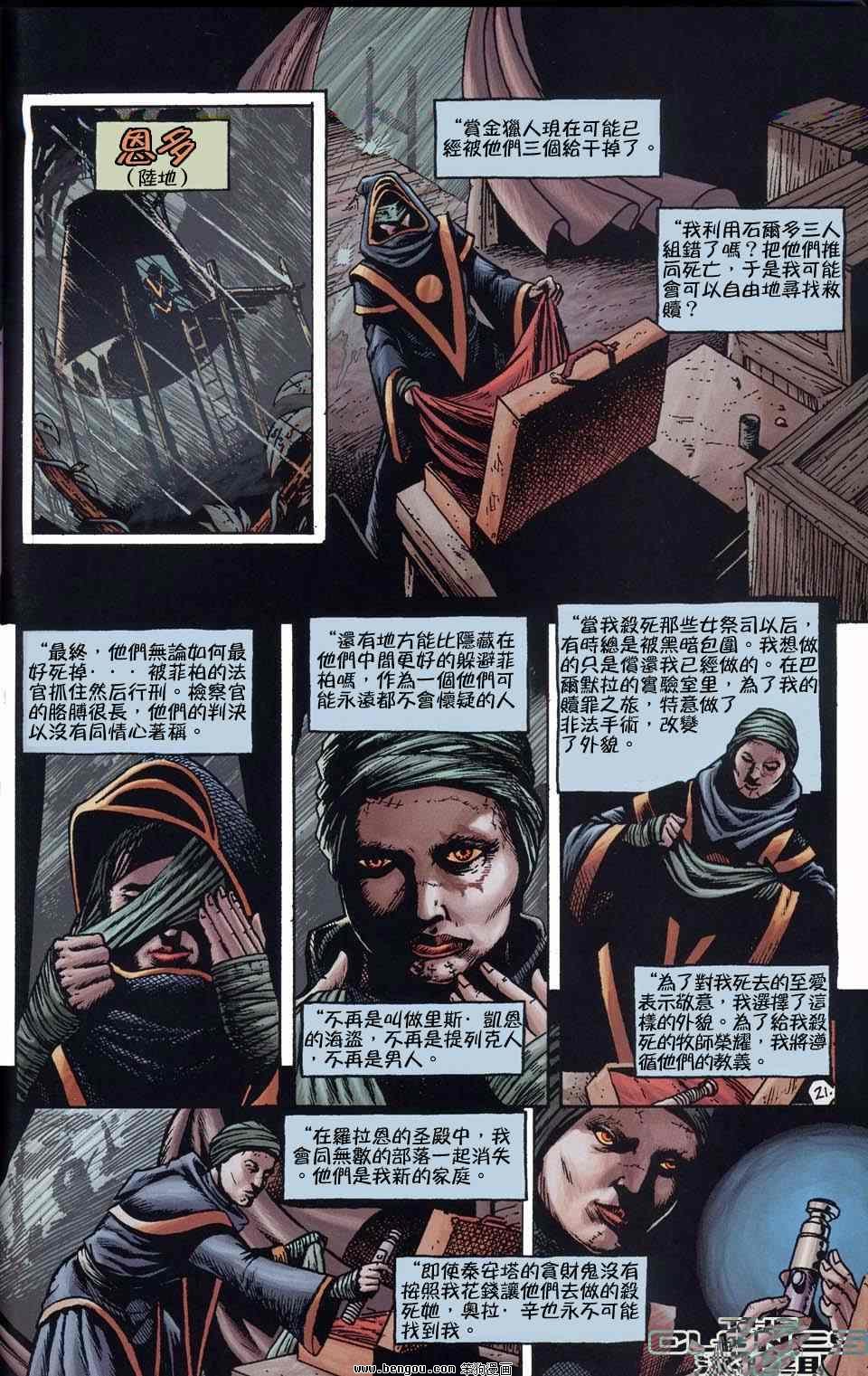 第1卷