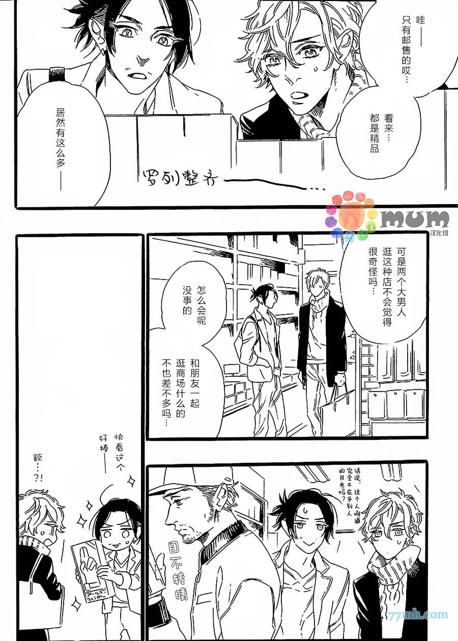 第5话