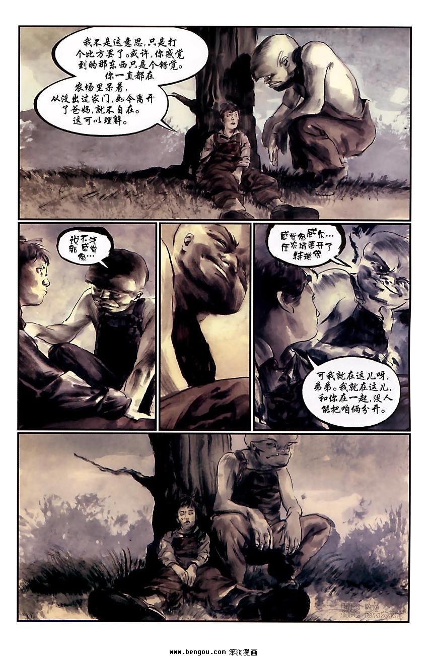 第4话