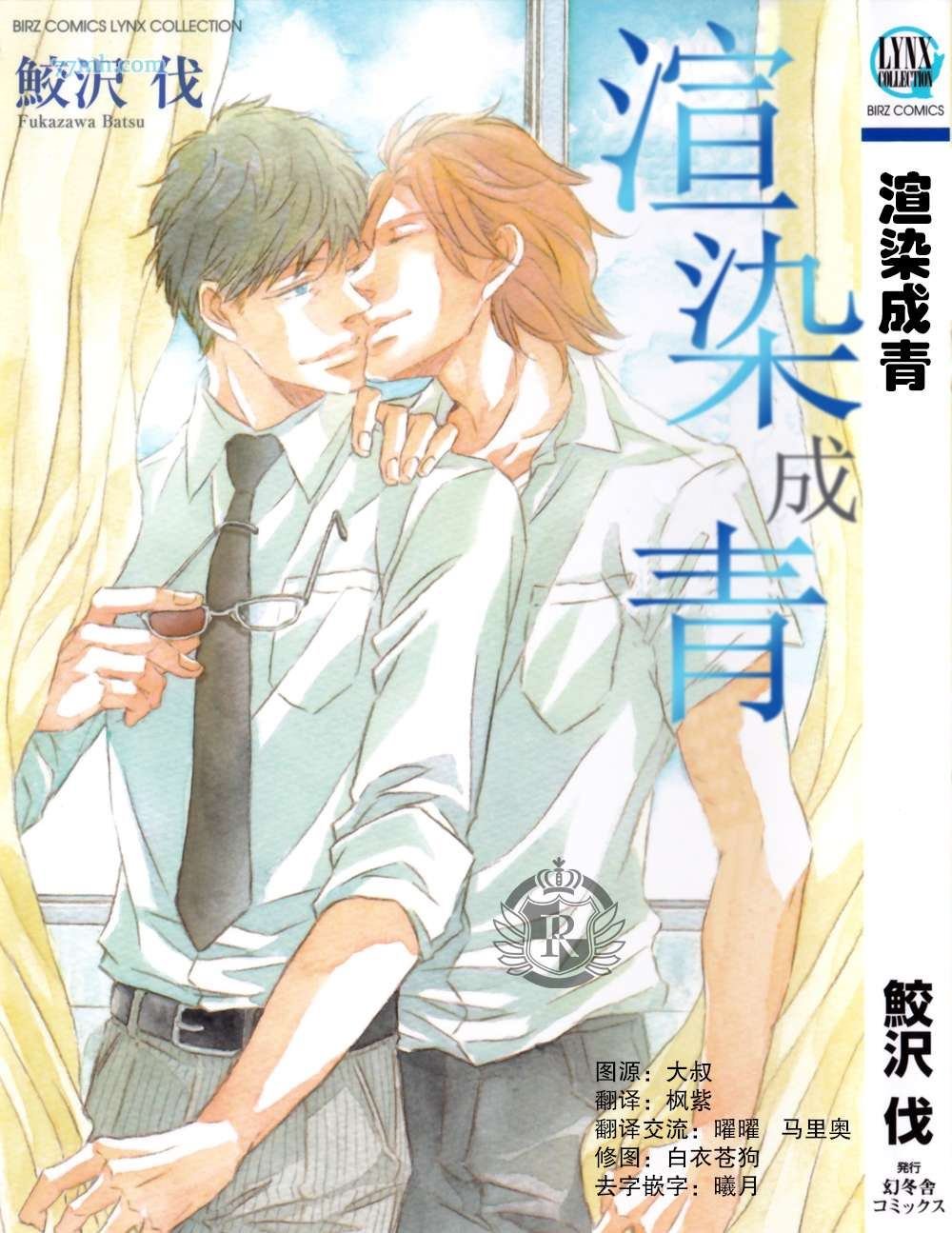 第1话