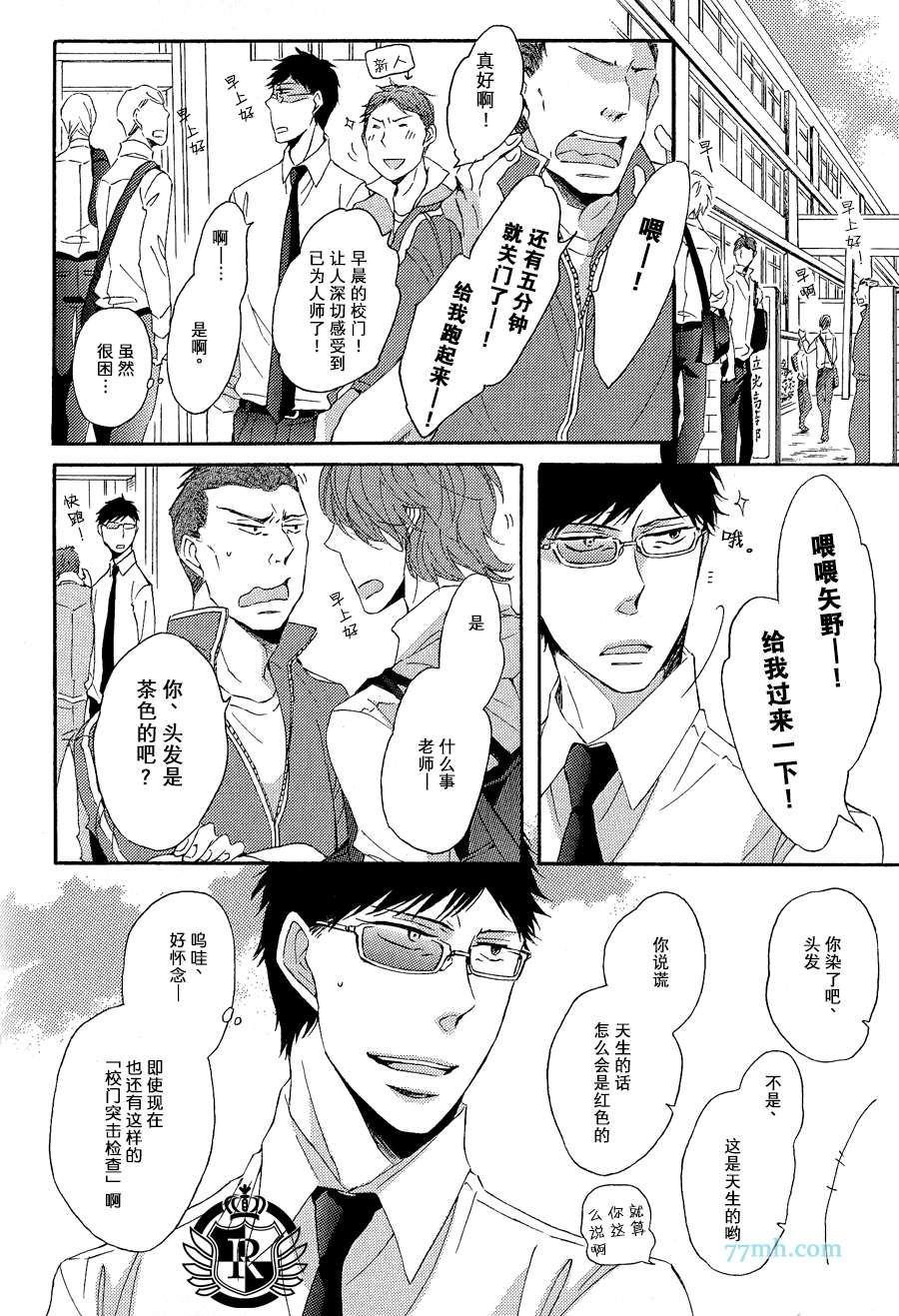 第2话
