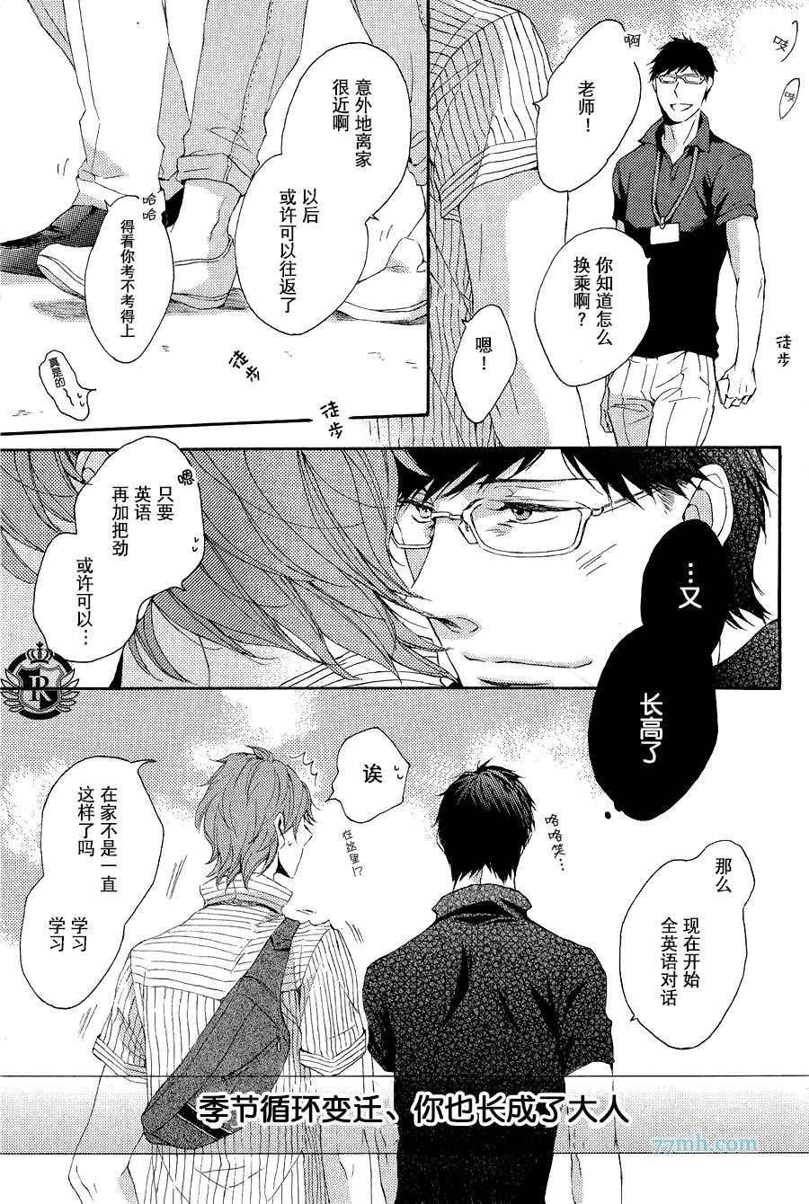 第5话