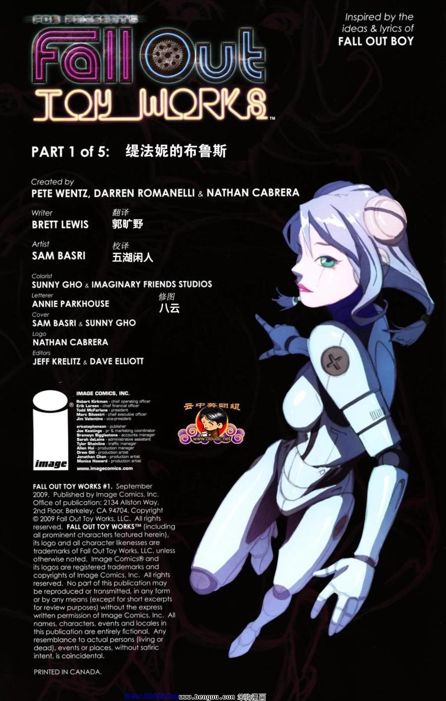 第1话