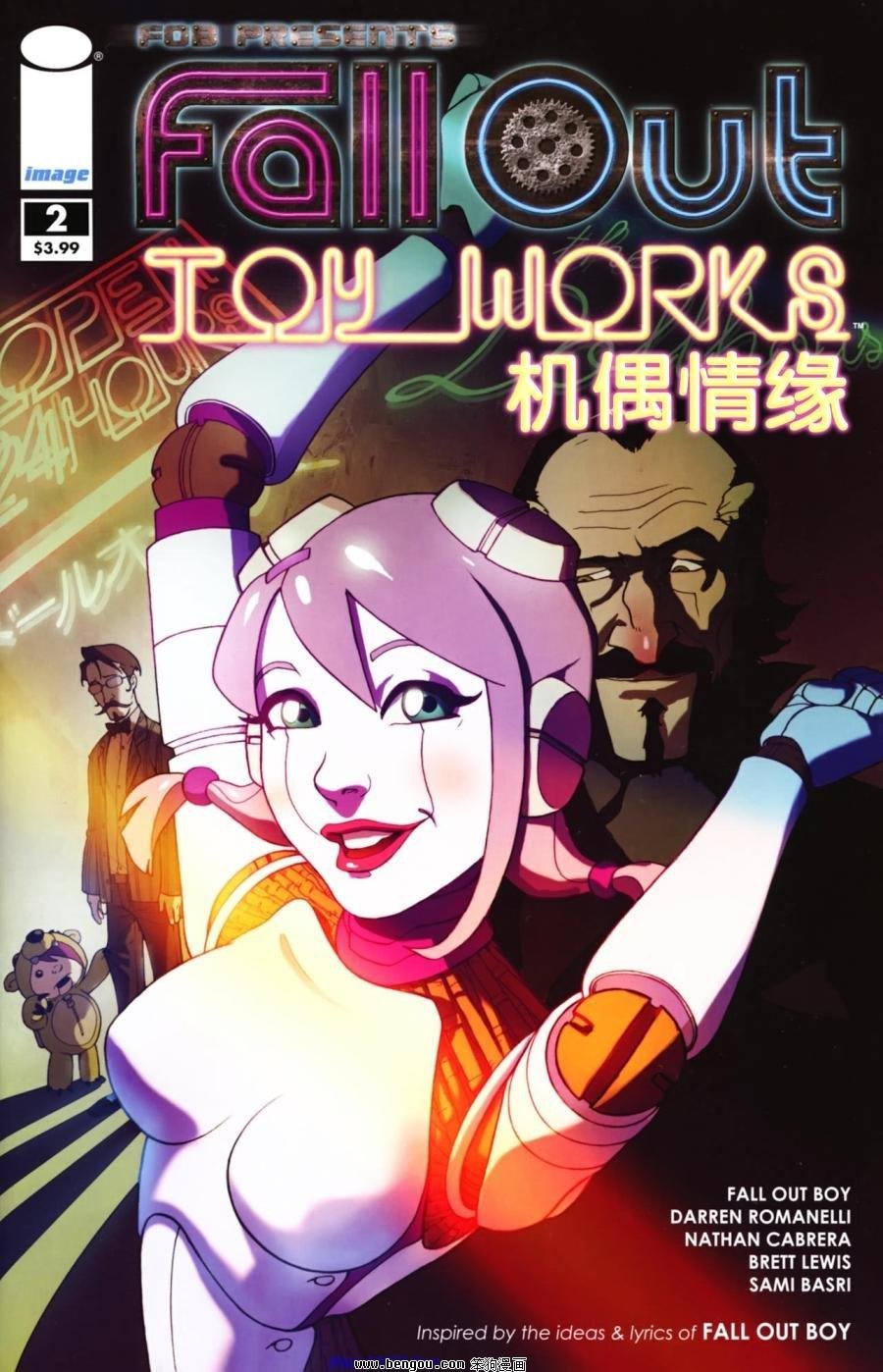 第2话