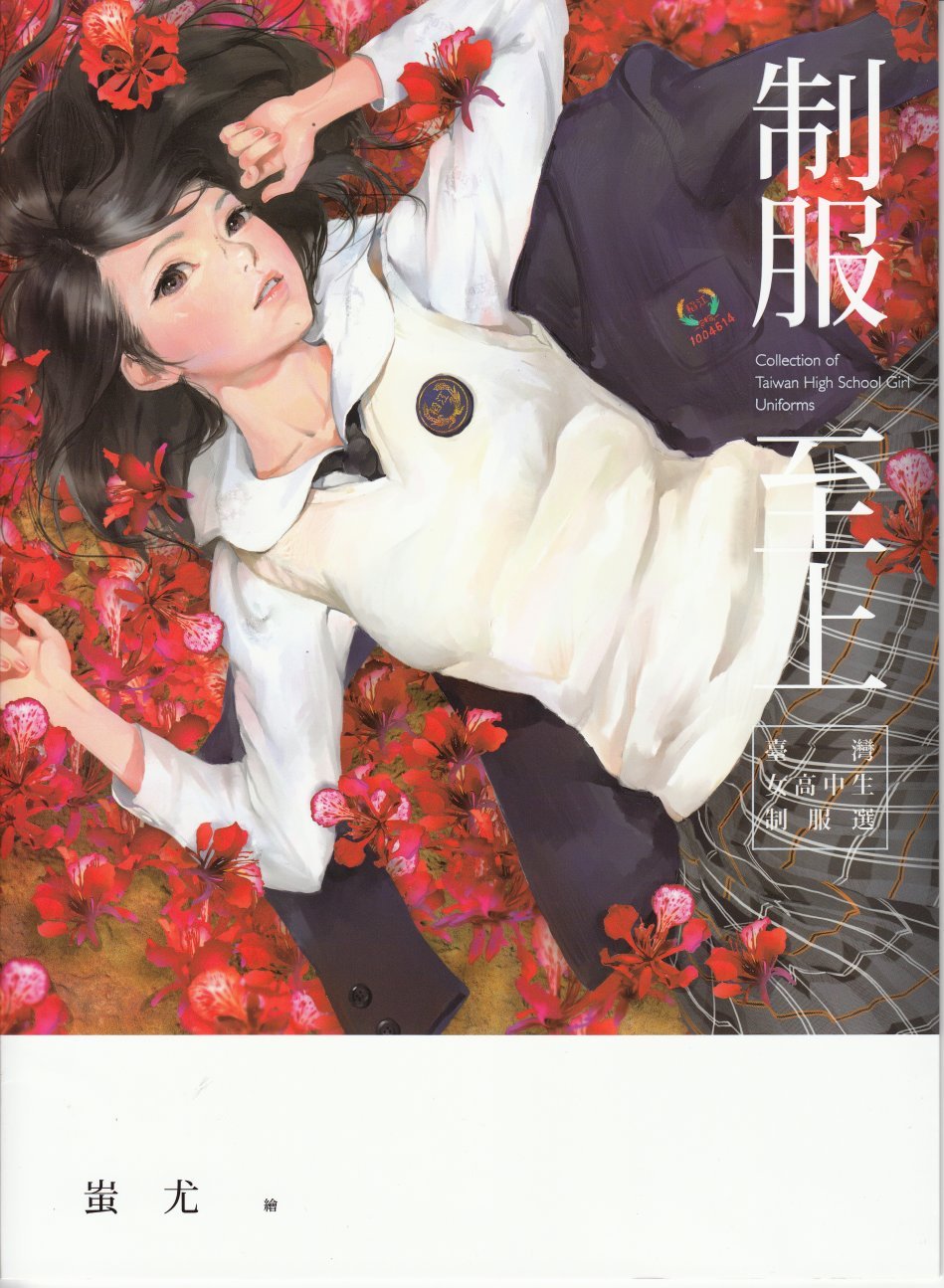 全一卷