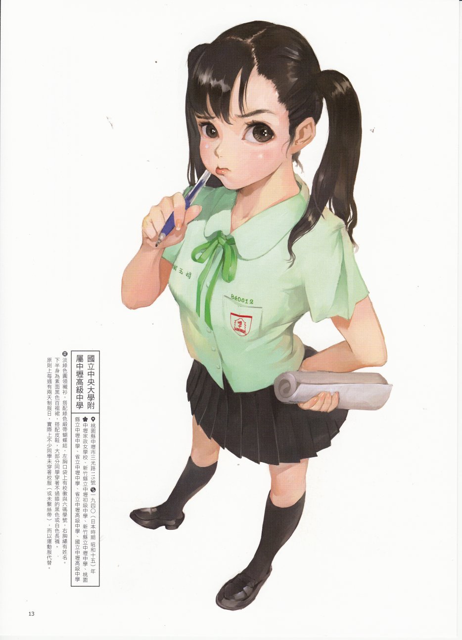 全一卷