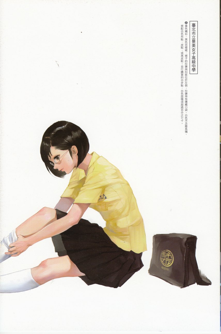 全一卷