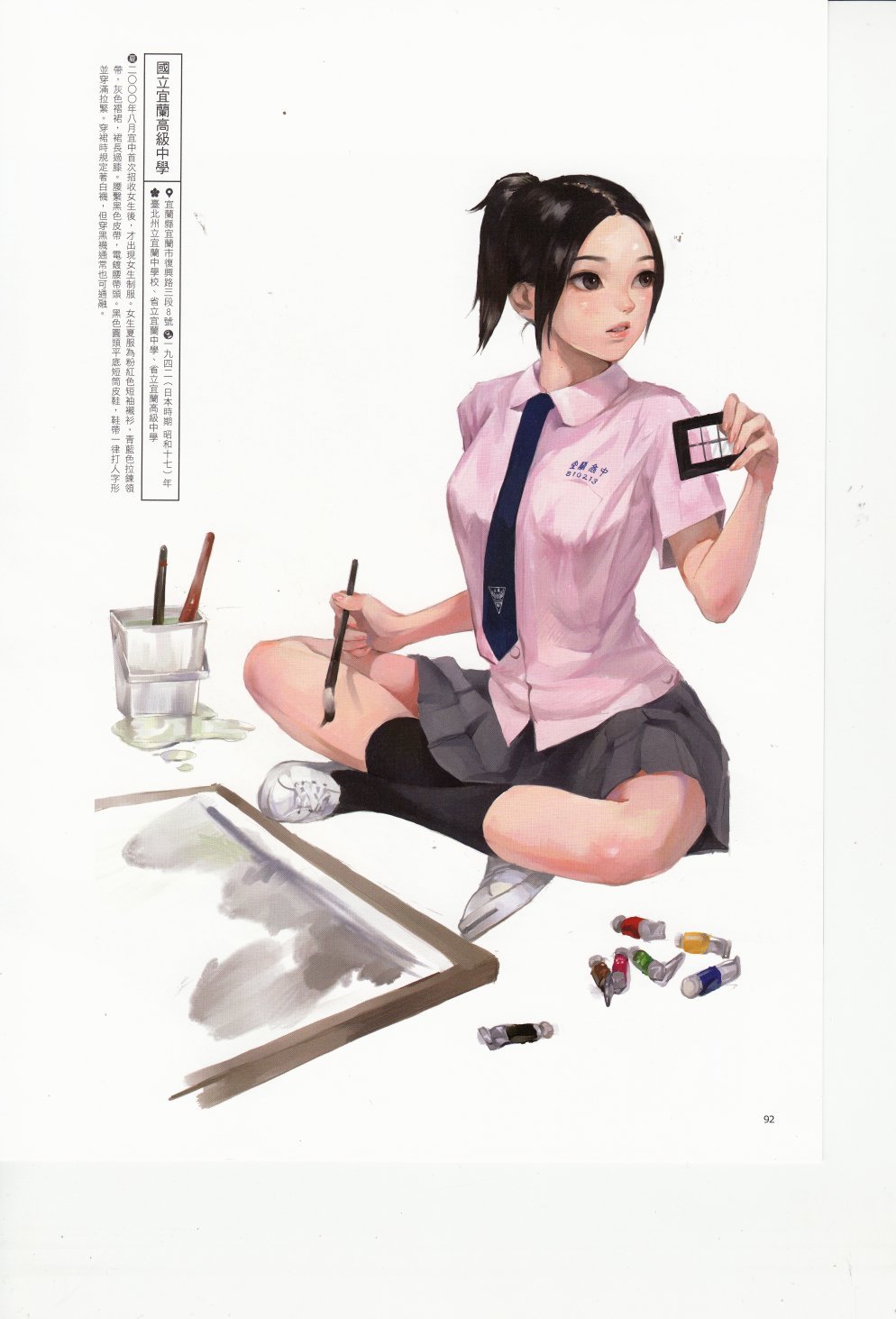 全一卷