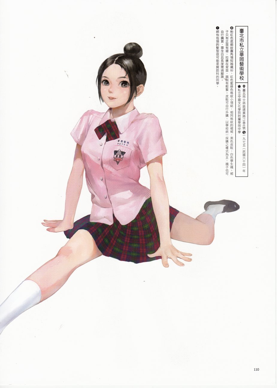 全一卷