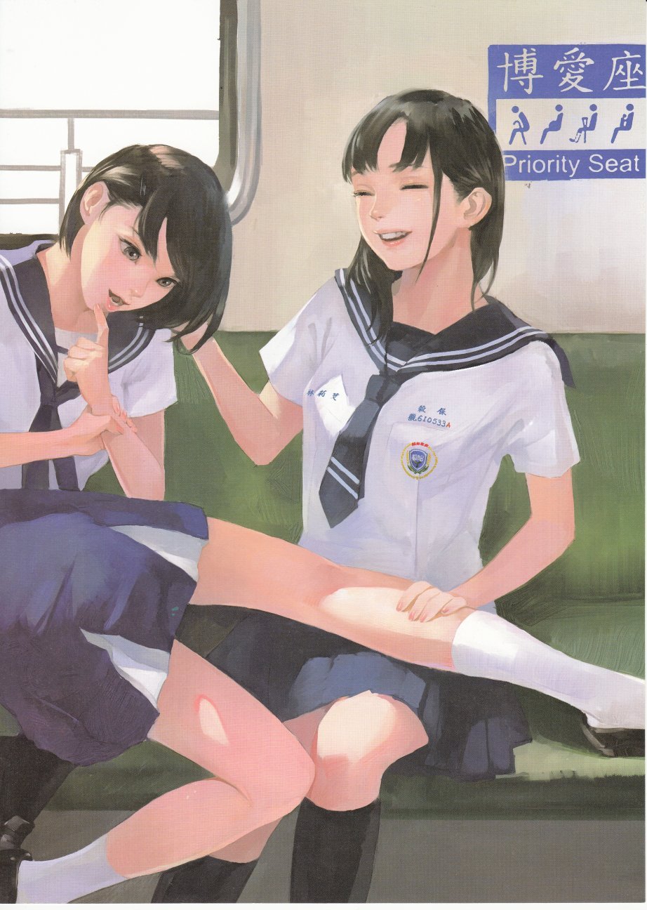 全一卷