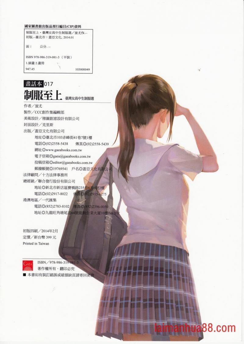 全一卷