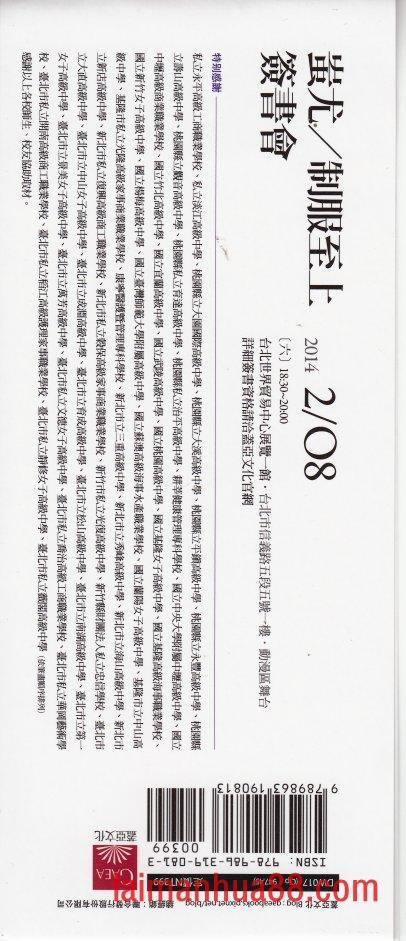 全一卷