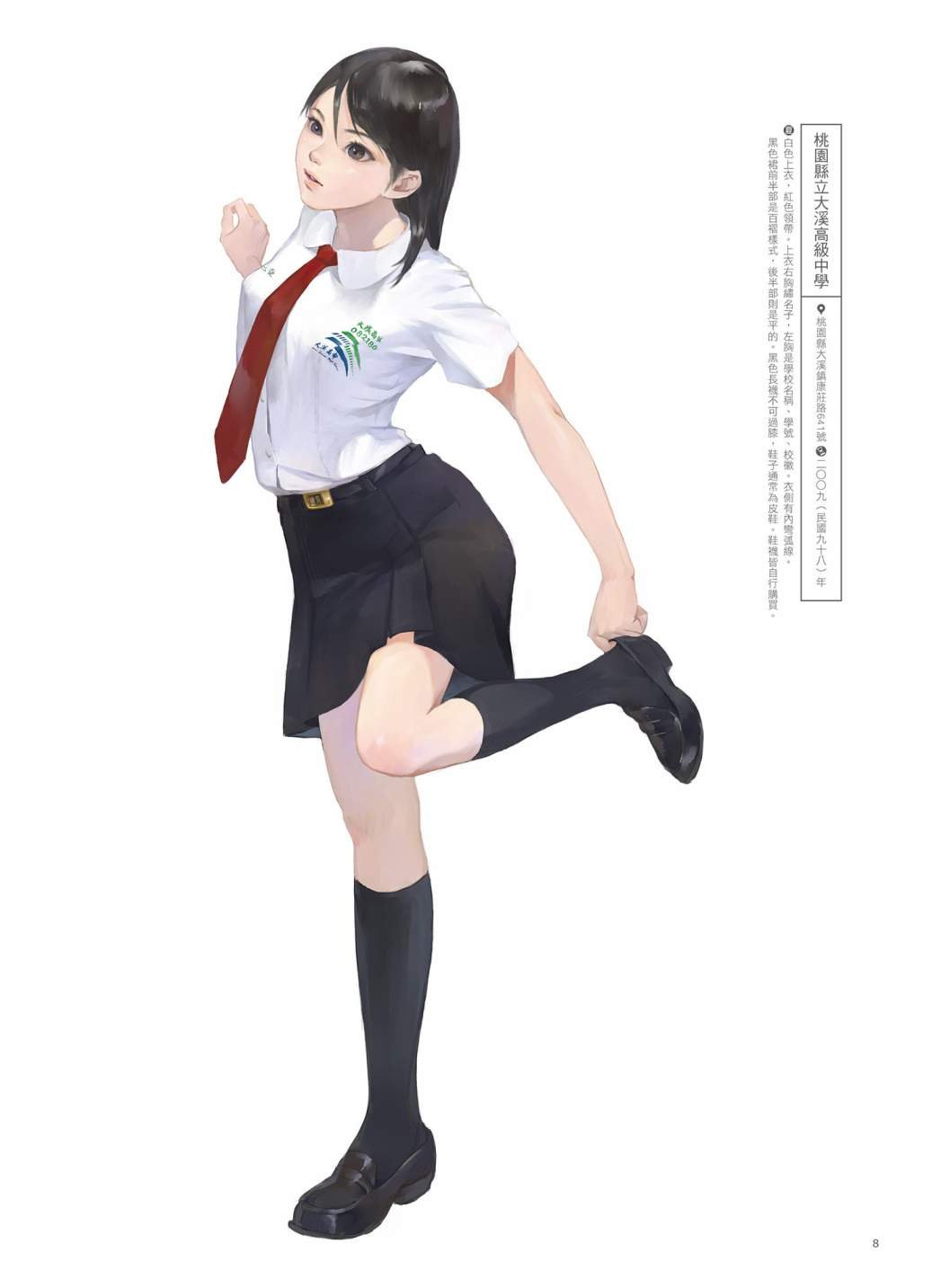 第01卷