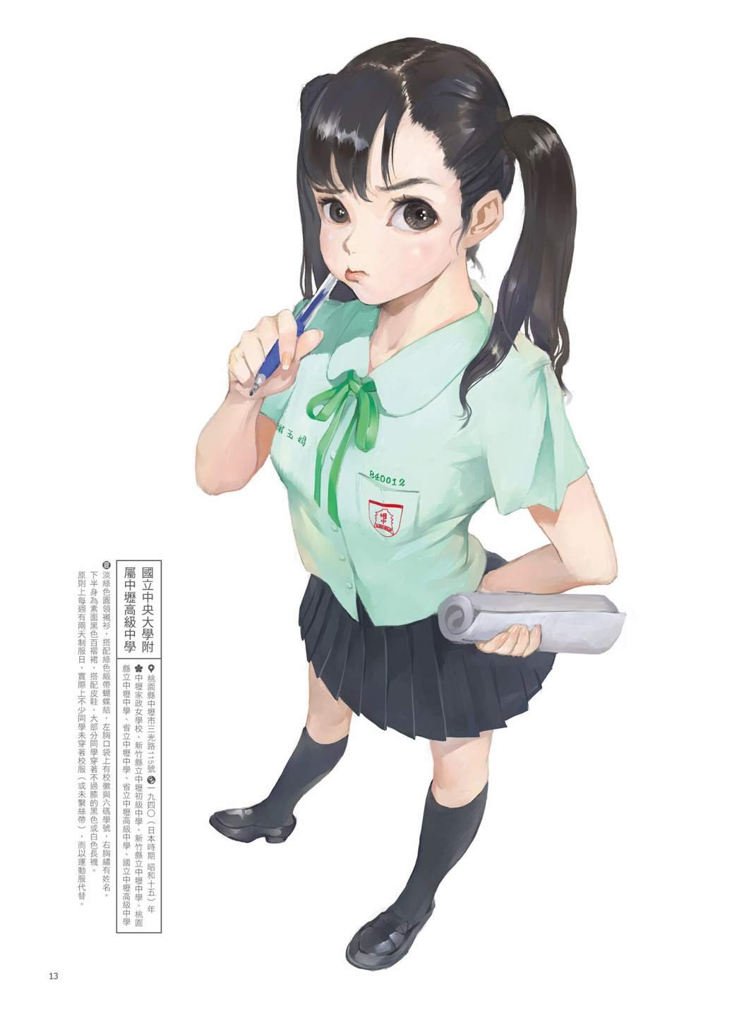 第01卷