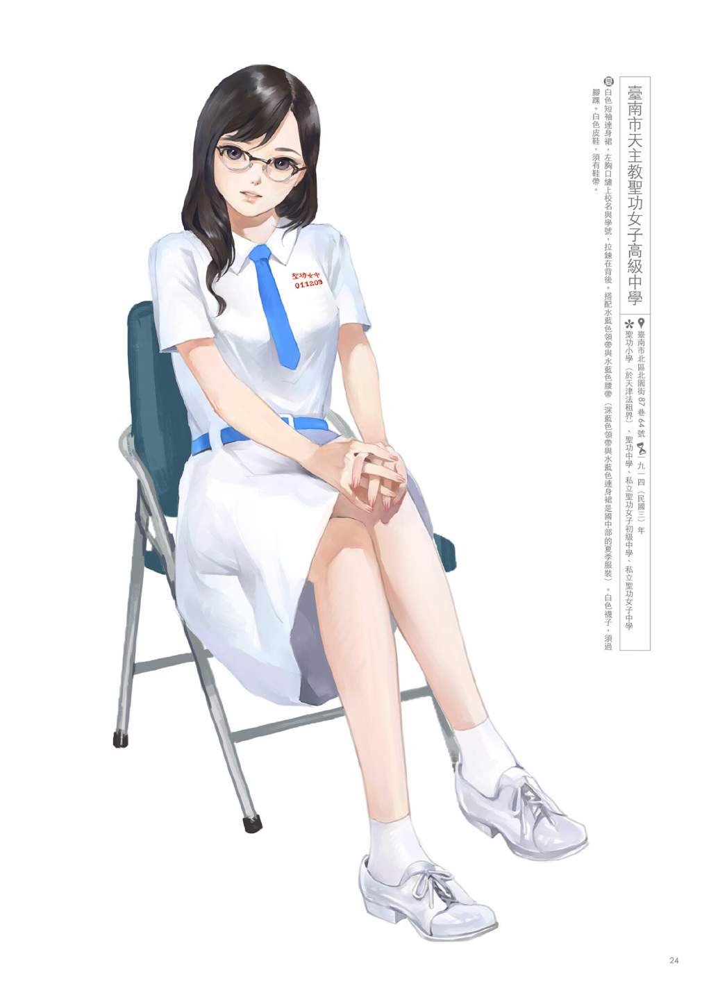 第02卷