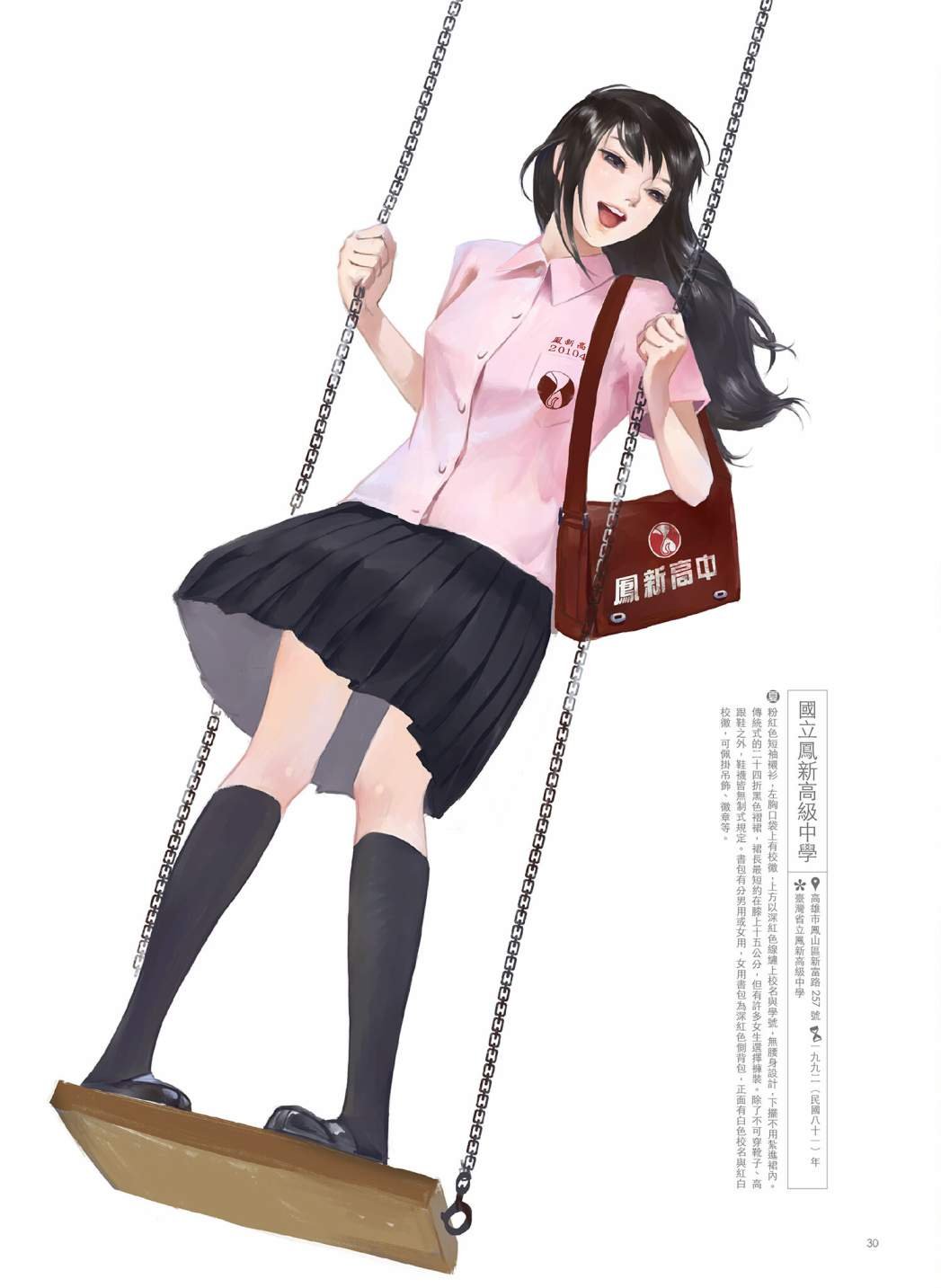 第02卷