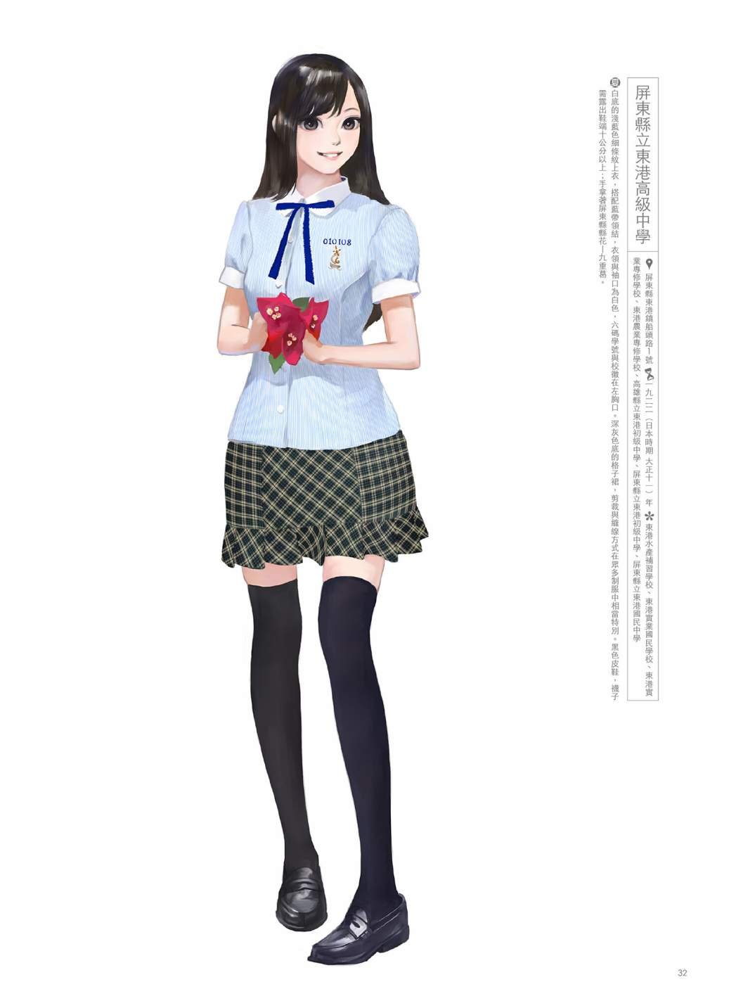 第02卷