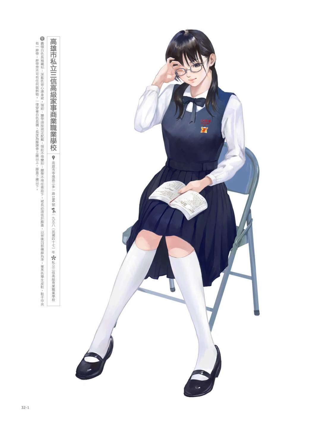 第02卷