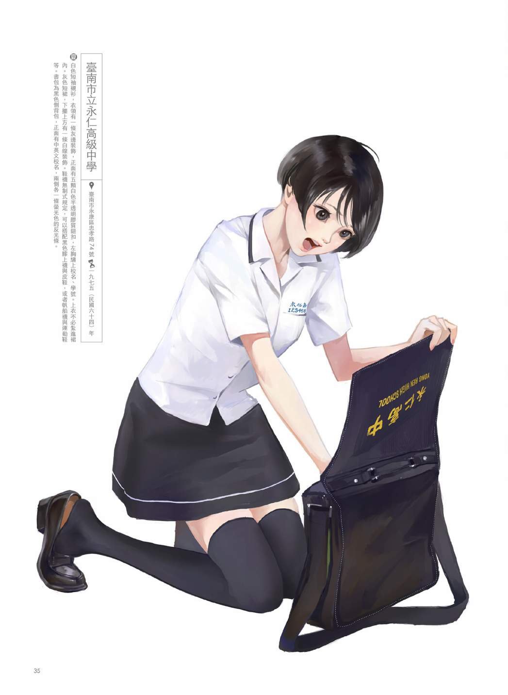 第02卷