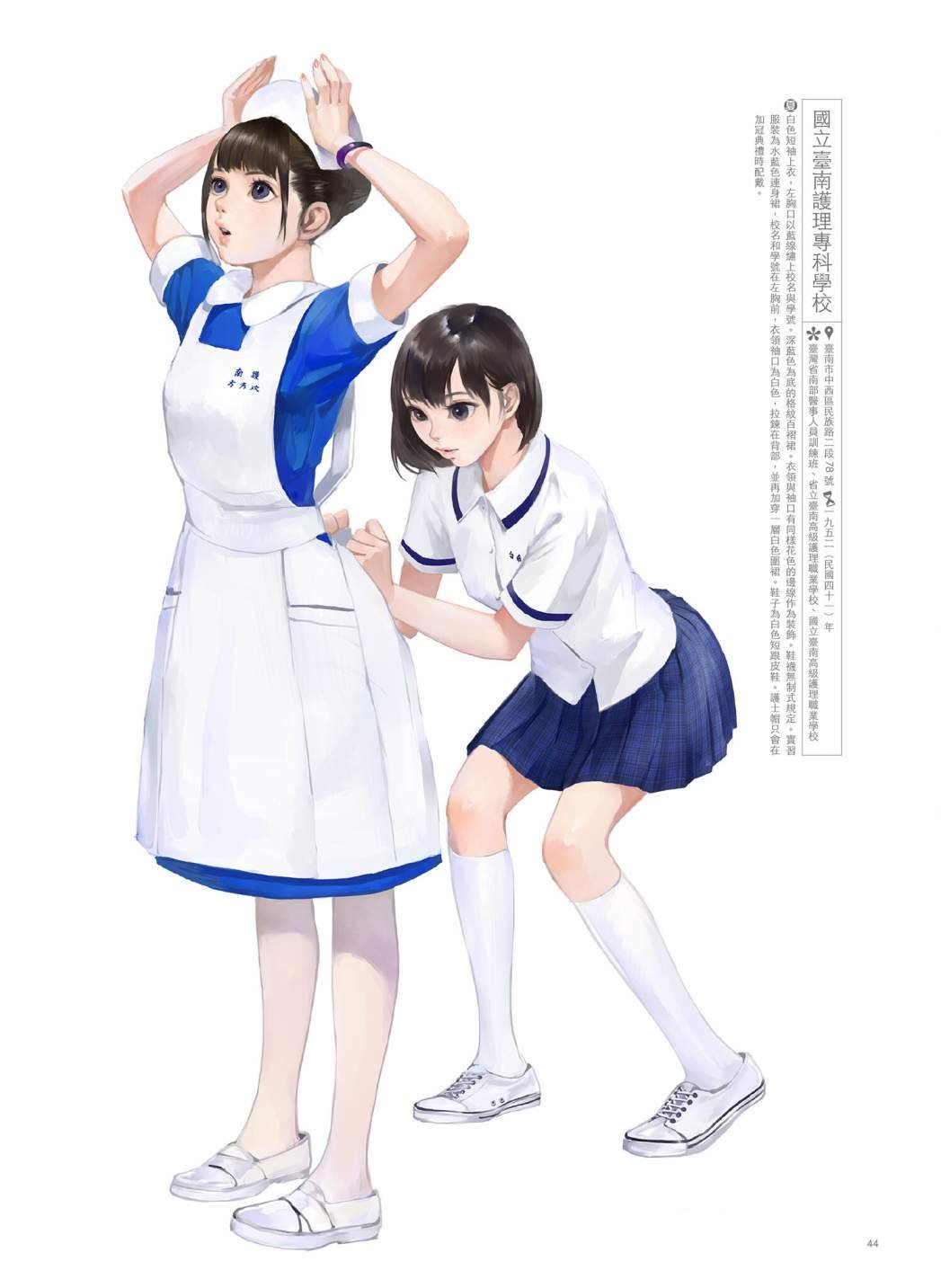 第02卷