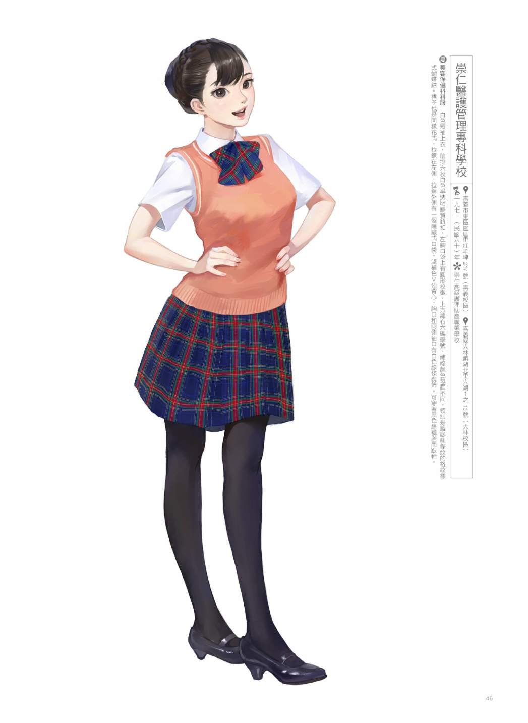 第02卷