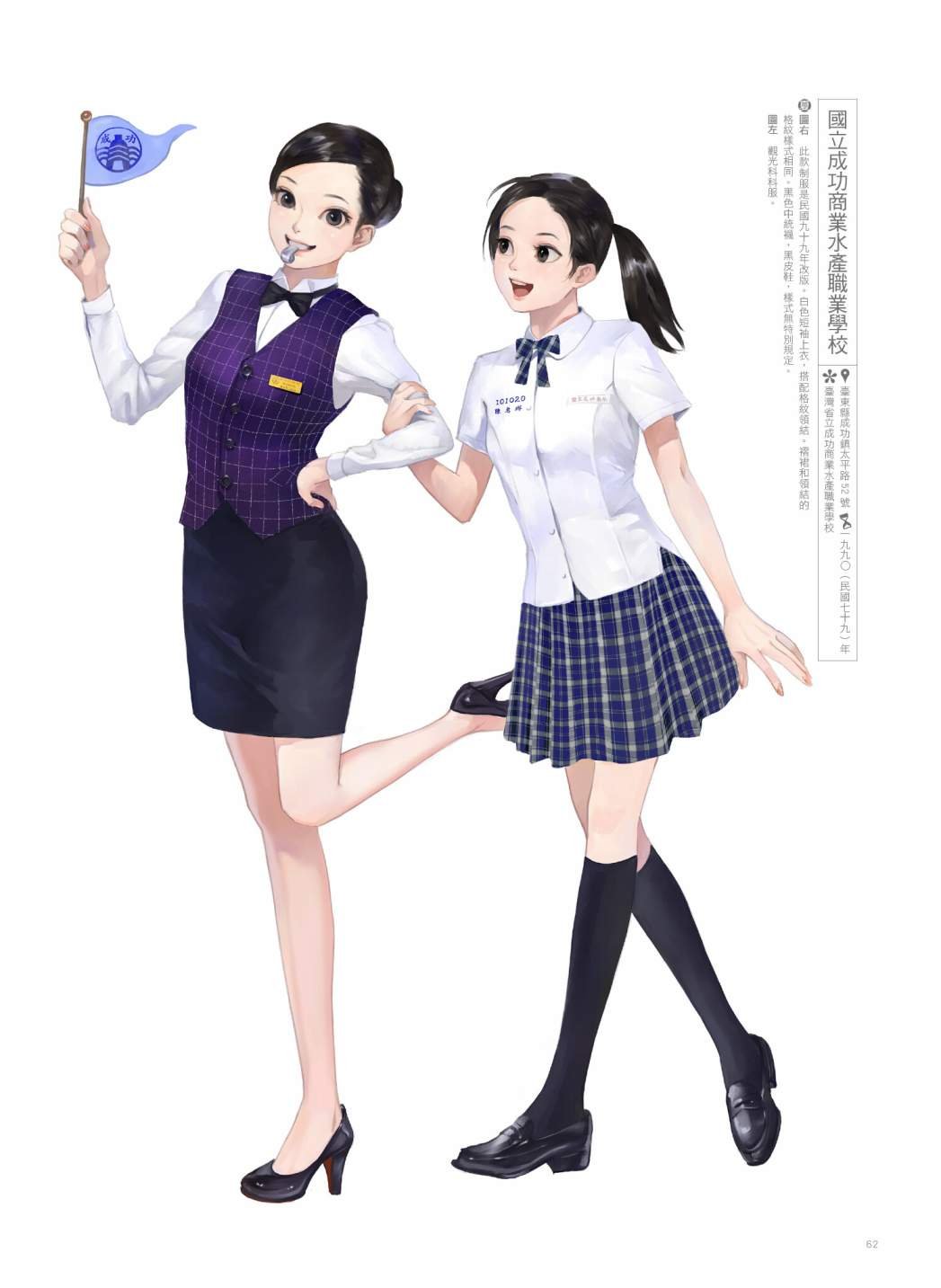 第02卷