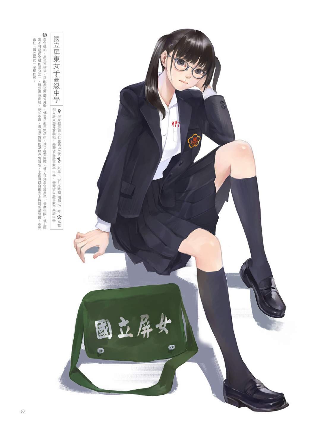 第02卷
