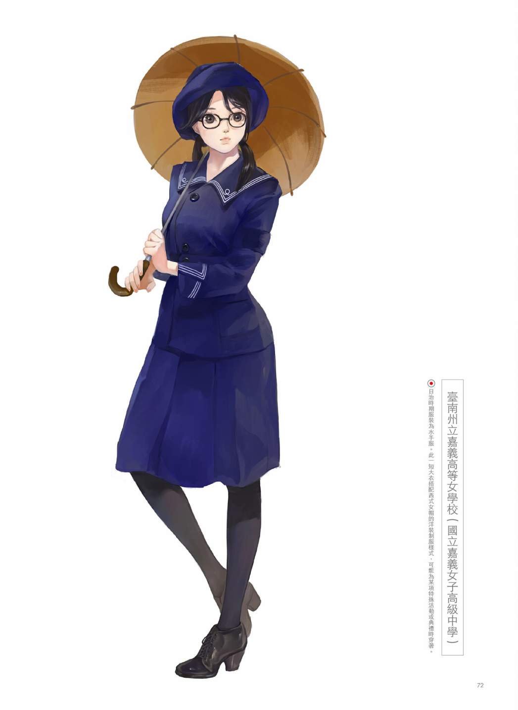第02卷