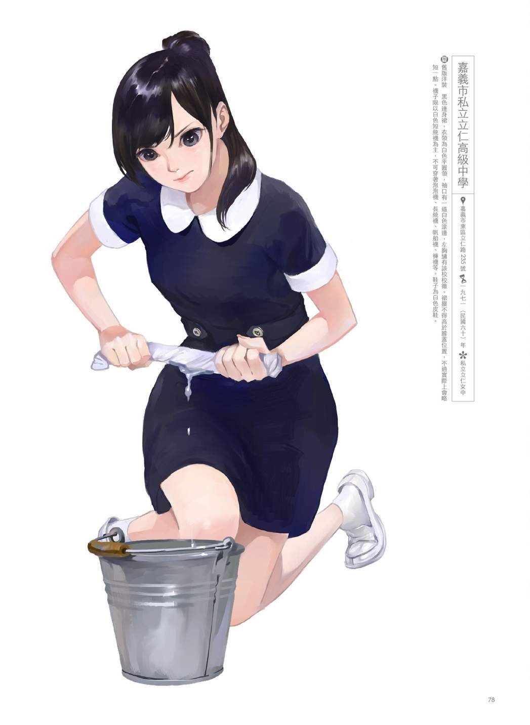 第02卷