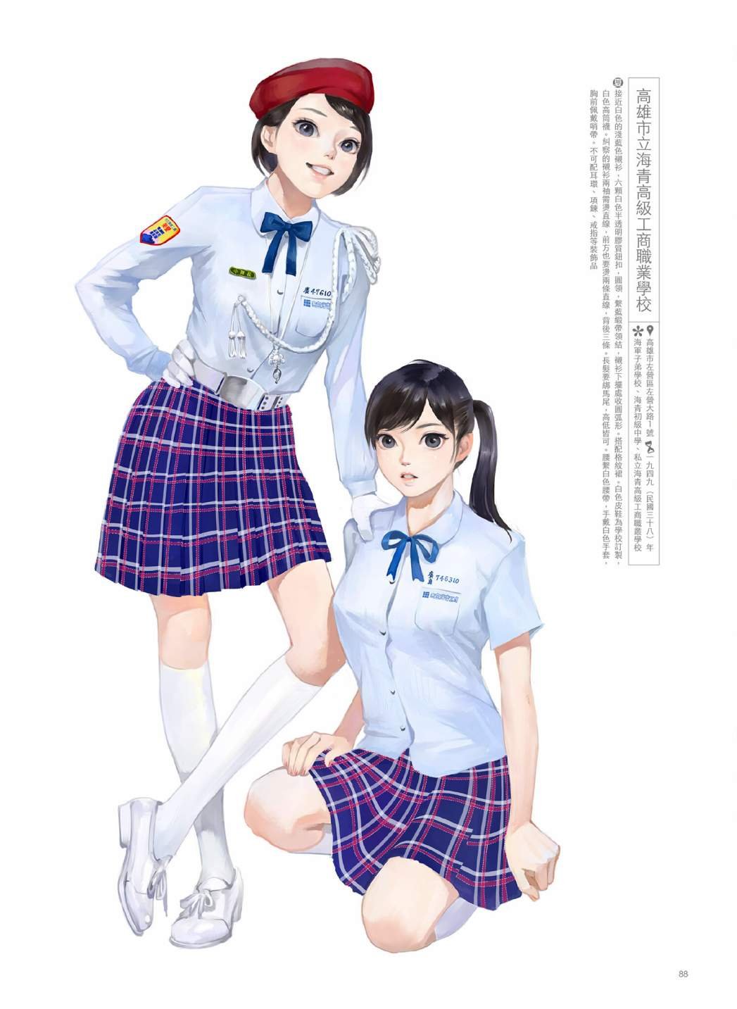 第02卷