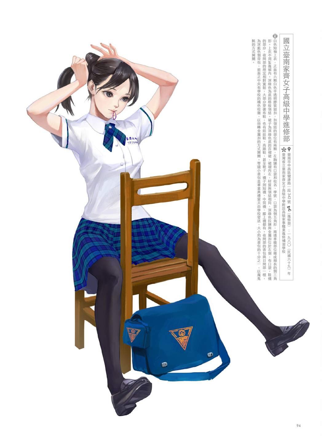 第02卷