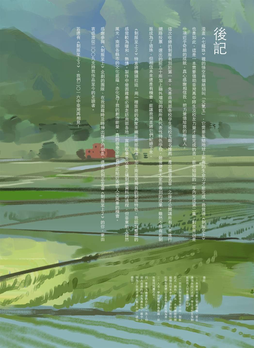 第02卷