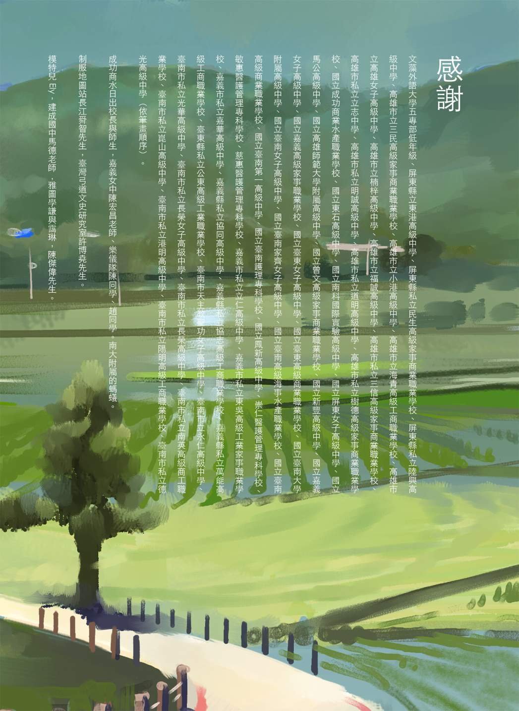 第02卷