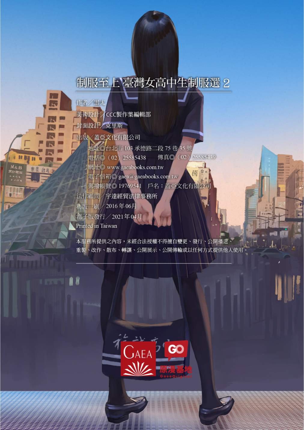 第02卷
