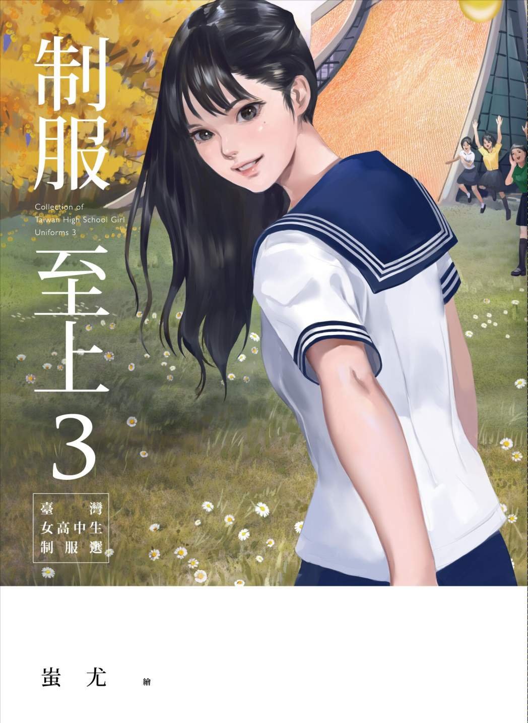 第03卷