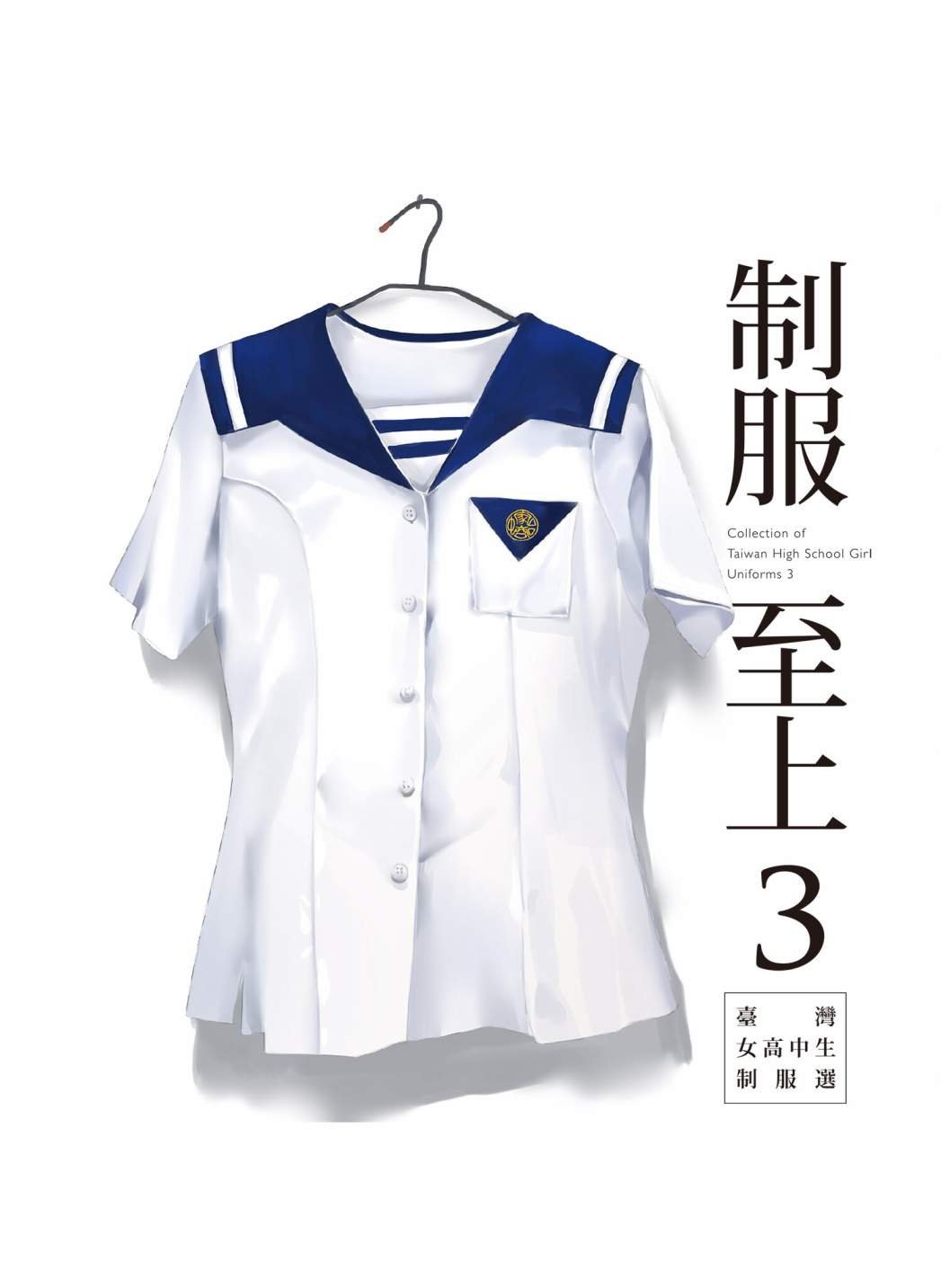 第03卷