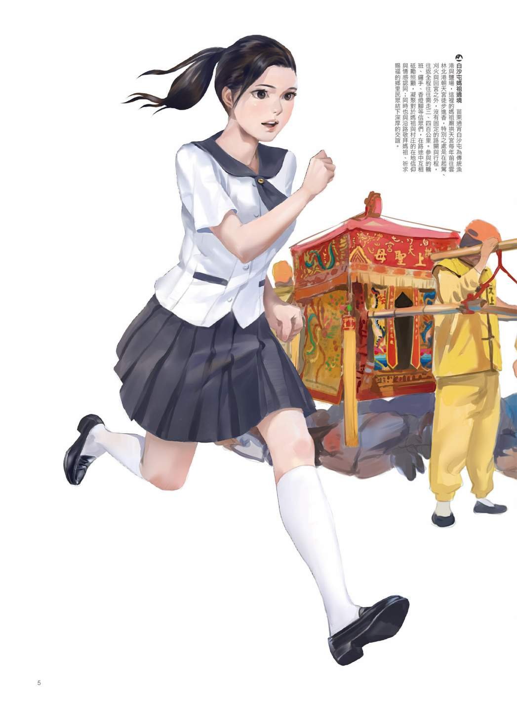 第03卷